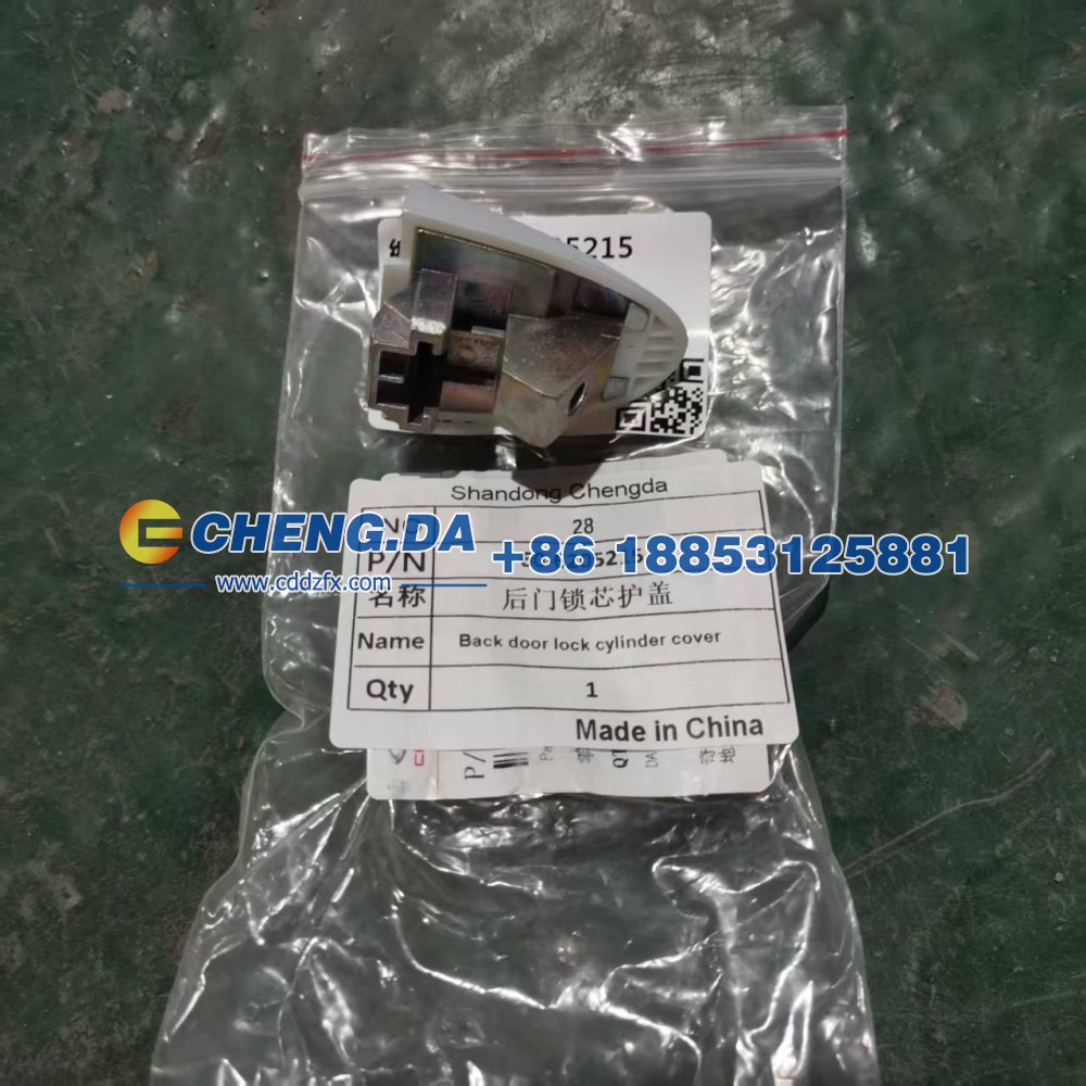 60-6205215,后门锁芯护盖,山东鼎赞飞行汽车制造有限公司