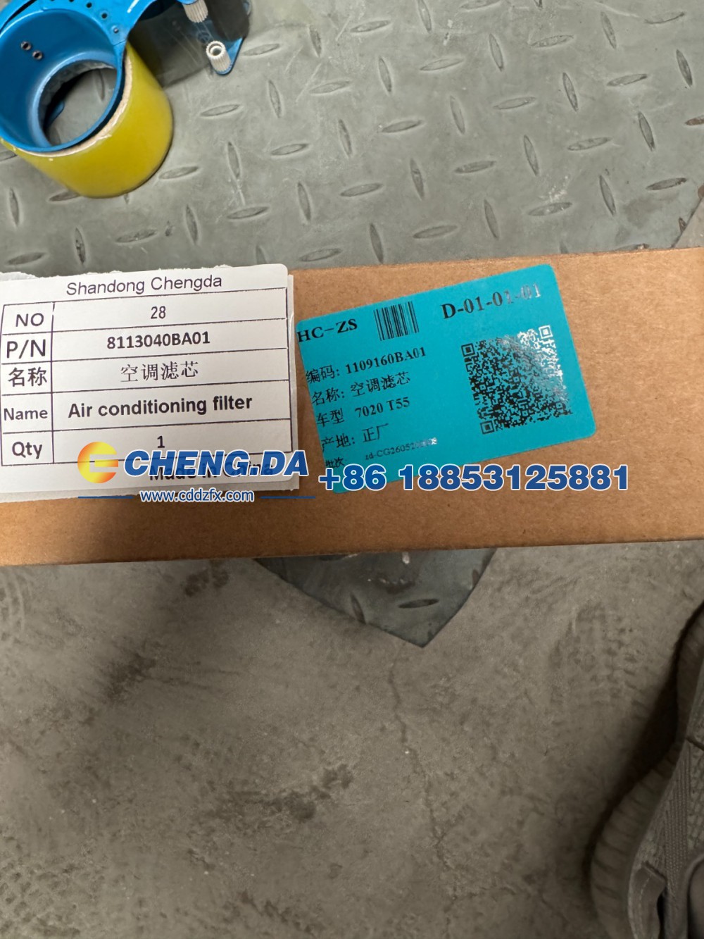 8113040BA01,奔腾E05空调滤芯 品牌,山东鼎赞飞行汽车制造有限公司