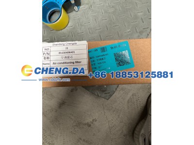 8113040BA01,奔腾E05空调滤芯 品牌,山东鼎赞飞行汽车制造有限公司