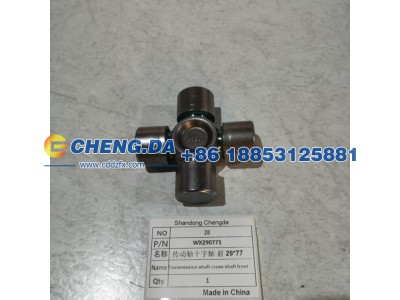 WX290771,传动轴十字轴 前 29-77,山东鼎赞飞行汽车制造有限公司