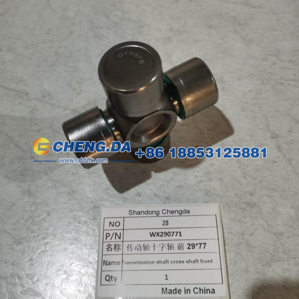 WX290771,传动轴十字轴 前 29-77,山东鼎赞飞行汽车制造有限公司