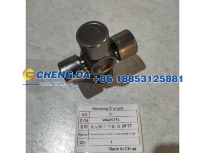 WX290771,传动轴十字轴 前 29-77,山东鼎赞飞行汽车制造有限公司