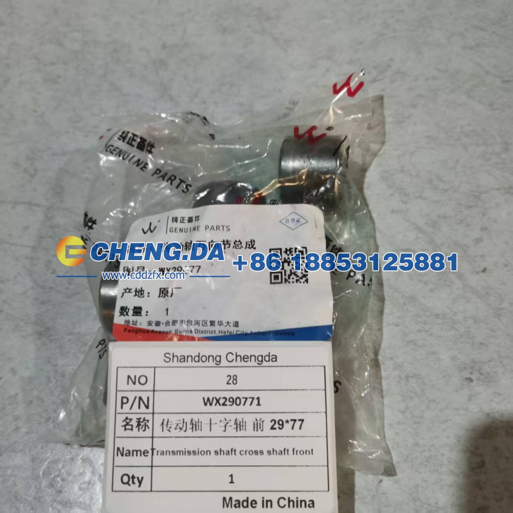 WX290771,传动轴十字轴 前 29-77,山东鼎赞飞行汽车制造有限公司