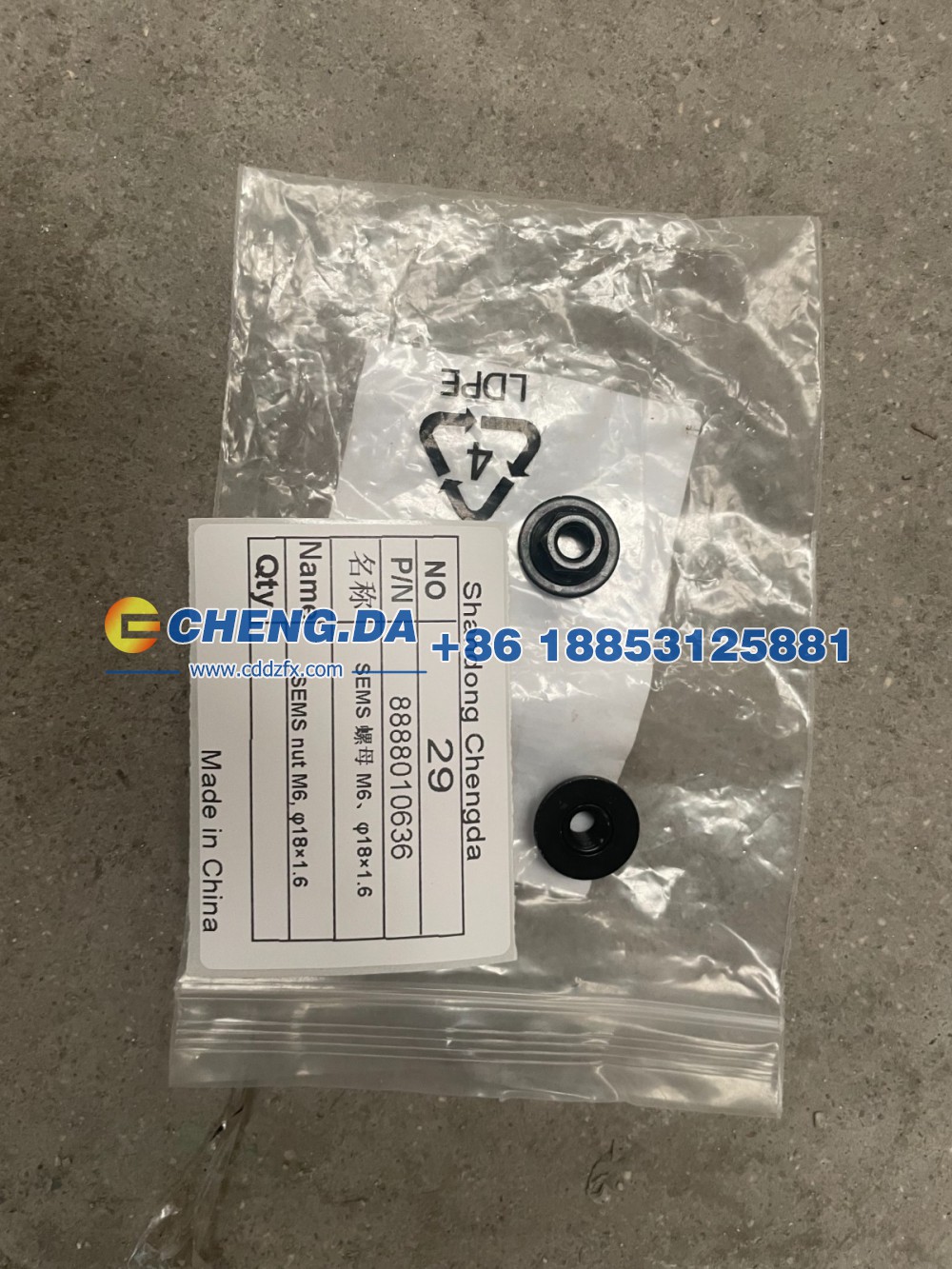 8888010636,SEMS 螺母 M6、φ18×1.6,山东鼎赞飞行汽车制造有限公司