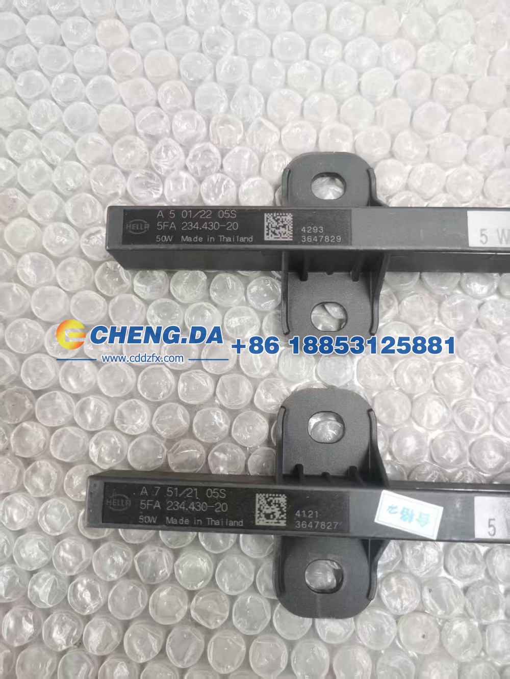 5WA 962 131C,天线,山东鼎赞飞行汽车制造有限公司
