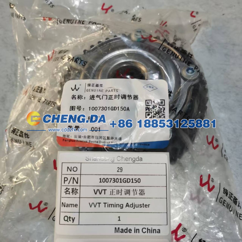 1007301GD150VVT,正时调节器,山东鼎赞飞行汽车制造有限公司