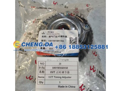 1007301GD150VVT,正时调节器,山东鼎赞飞行汽车制造有限公司