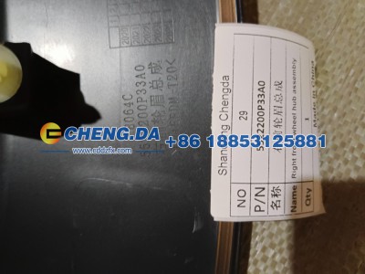 5522200P33A0,右前轮眉总成,山东鼎赞飞行汽车制造有限公司