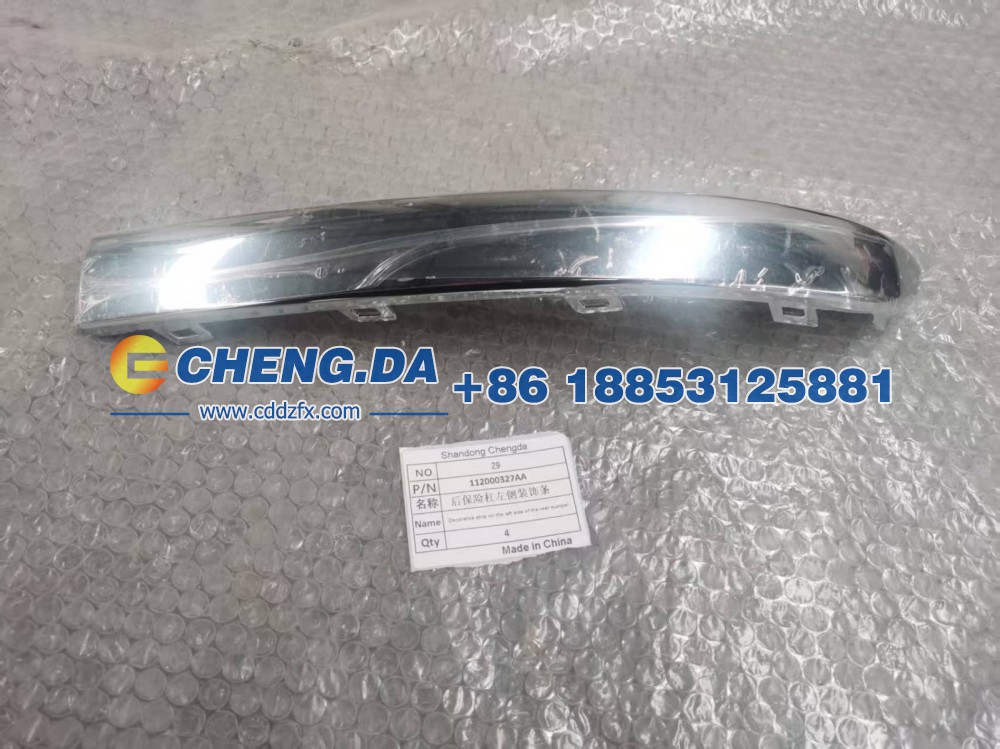 F20-2804511,后保险杠左侧装饰条,山东鼎赞飞行汽车制造有限公司