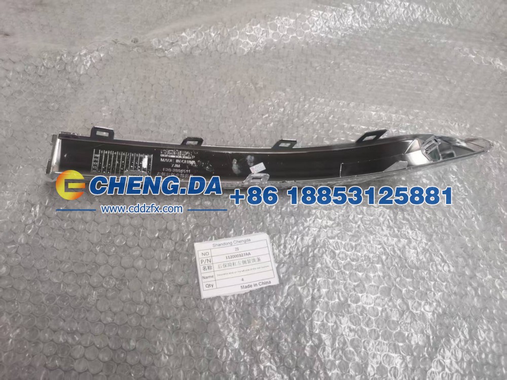 F20-2804511,后保险杠左侧装饰条,山东鼎赞飞行汽车制造有限公司