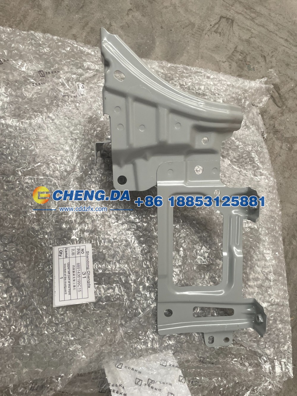 8891436199C15,挡泥板前支架上部左,山东鼎赞飞行汽车制造有限公司