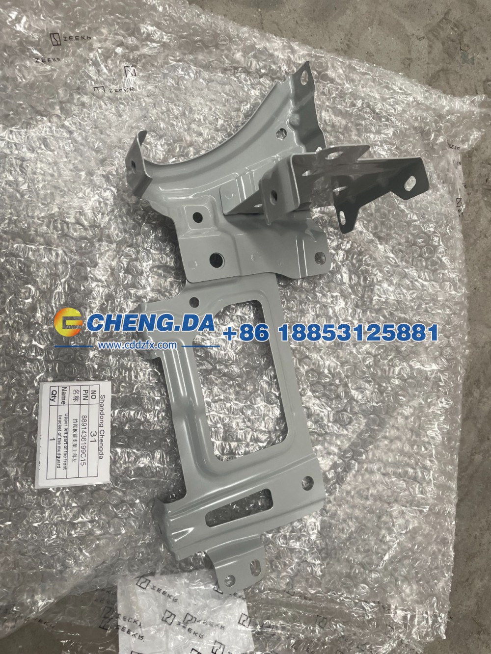 8891436199C15,挡泥板前支架上部左,山东鼎赞飞行汽车制造有限公司