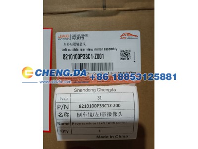 8210100P33C1Z-Z00,倒车镜左带摄像头,山东鼎赞飞行汽车制造有限公司