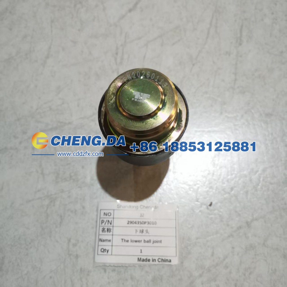 2904350P3010,下球头,山东鼎赞飞行汽车制造有限公司