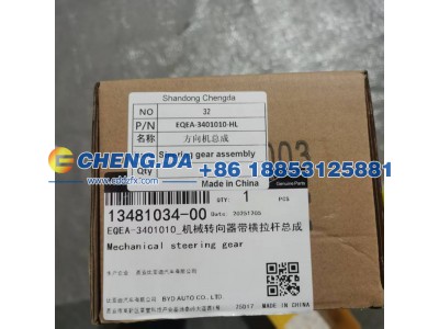 EQEA-3401010-HL,方向机总成 EQEA-3401010-HL,山东鼎赞飞行汽车制造有限公司