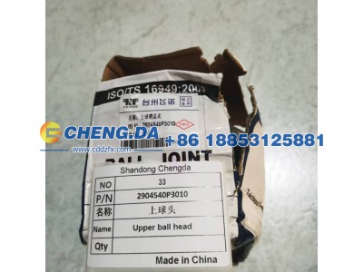 2904540P3010,上球头,山东鼎赞飞行汽车制造有限公司
