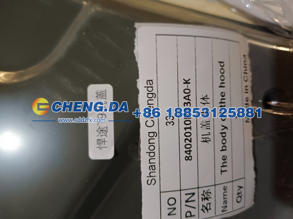 8402010P33A0-K,机盖本体,山东鼎赞飞行汽车制造有限公司