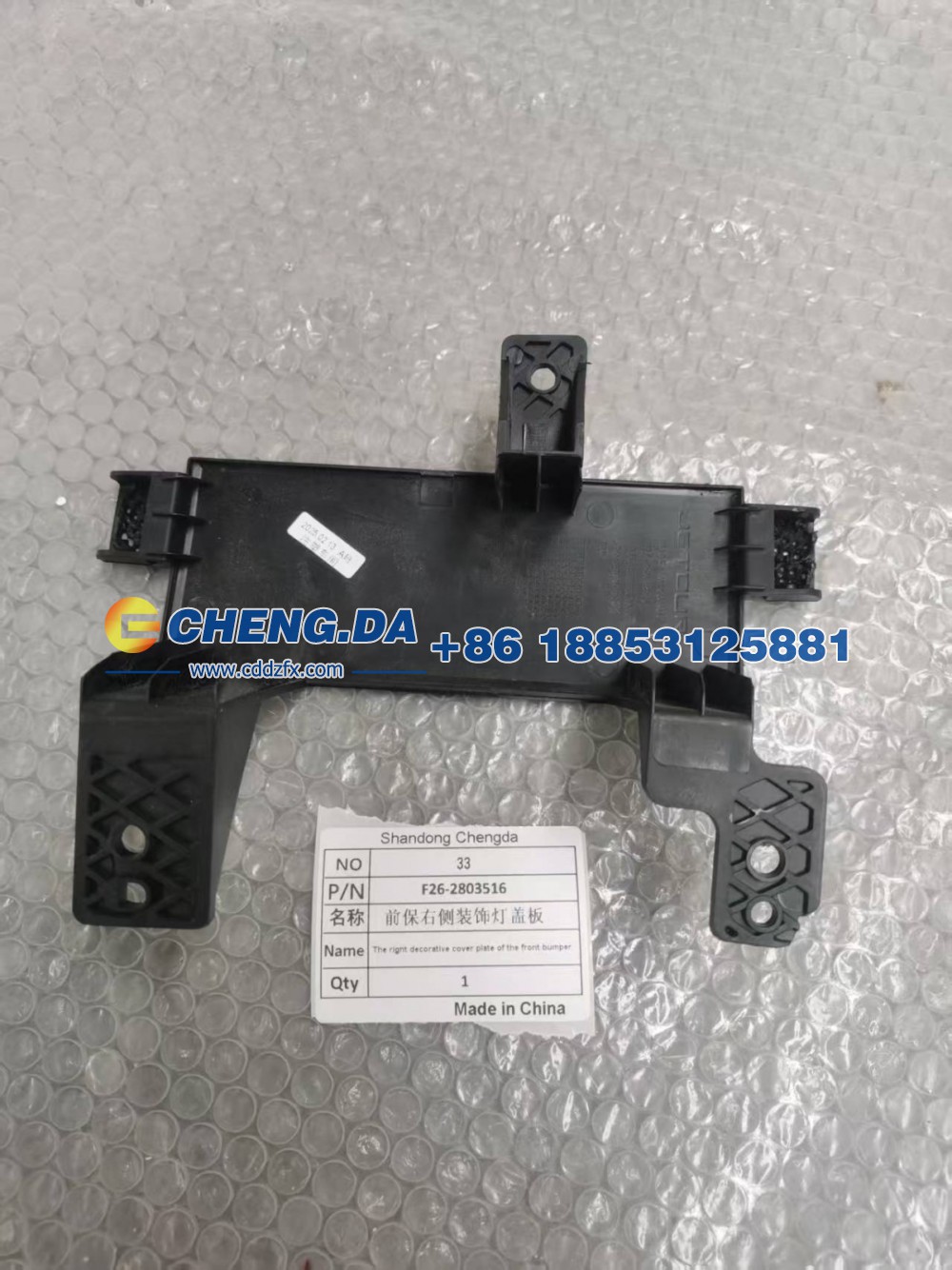 F26-2803516,前保右侧装饰灯盖板,山东鼎赞飞行汽车制造有限公司