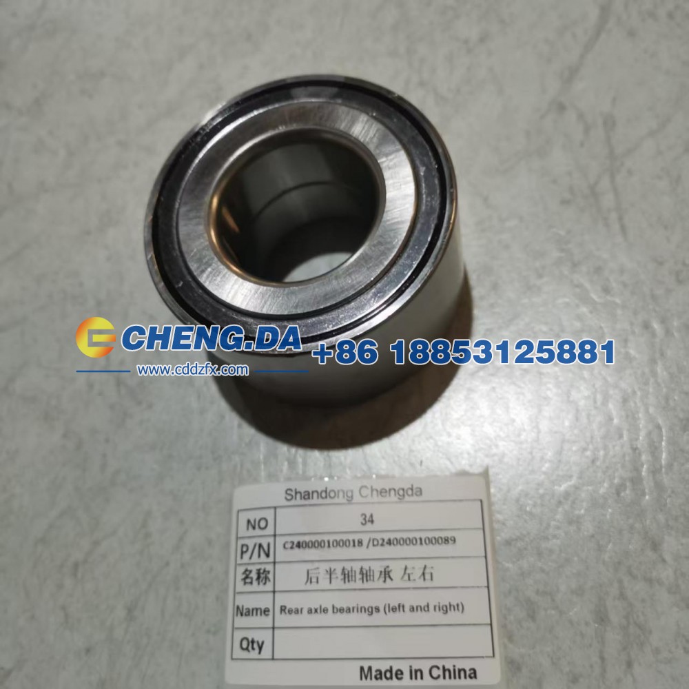C240000100018,后半轴轴承 左右,山东鼎赞飞行汽车制造有限公司