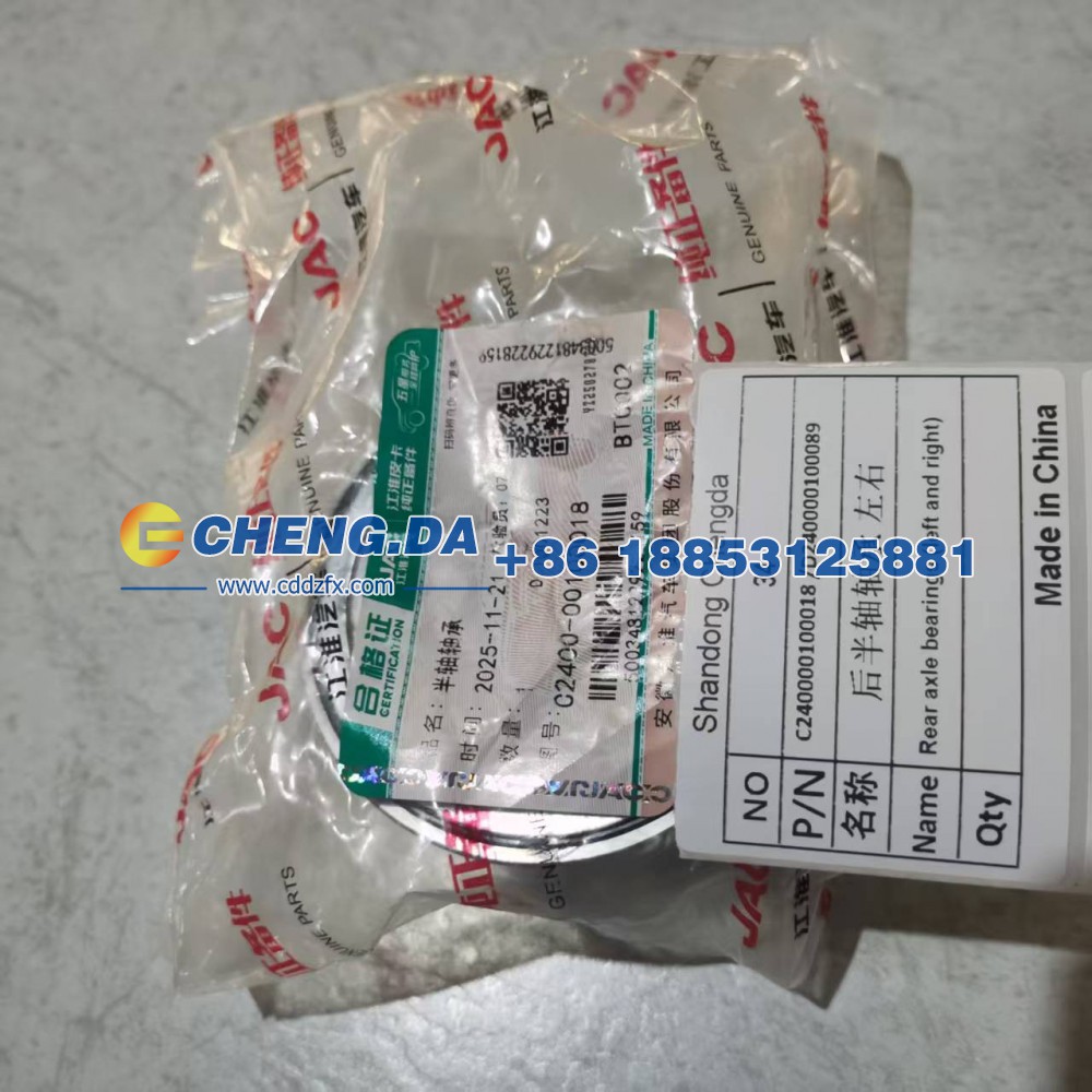C240000100018,后半轴轴承 左右,山东鼎赞飞行汽车制造有限公司