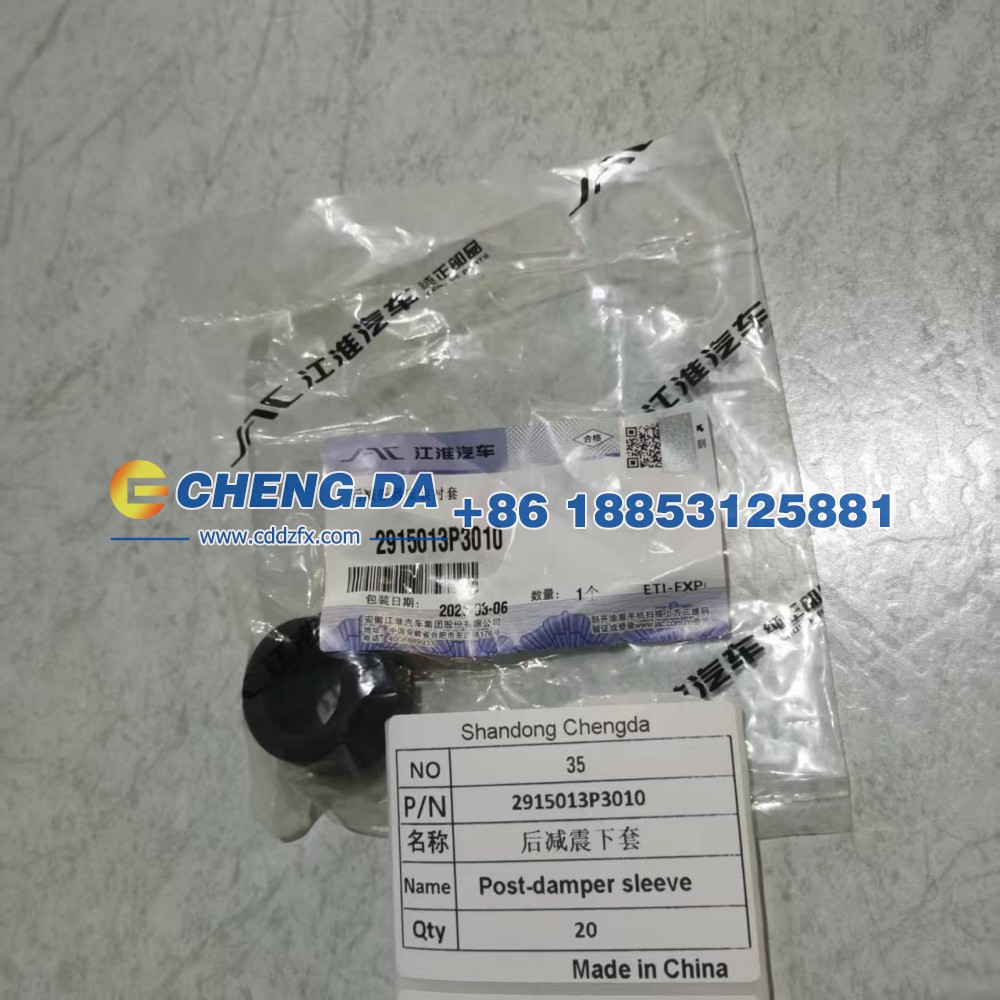 2915013P3010,后减震下套,山东鼎赞飞行汽车制造有限公司