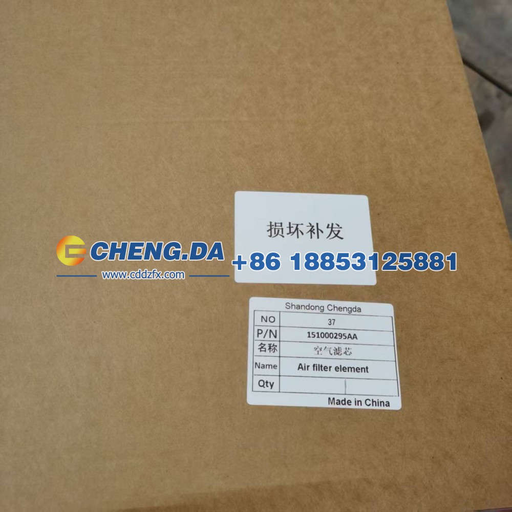151000295AA,空气滤芯,山东鼎赞飞行汽车制造有限公司