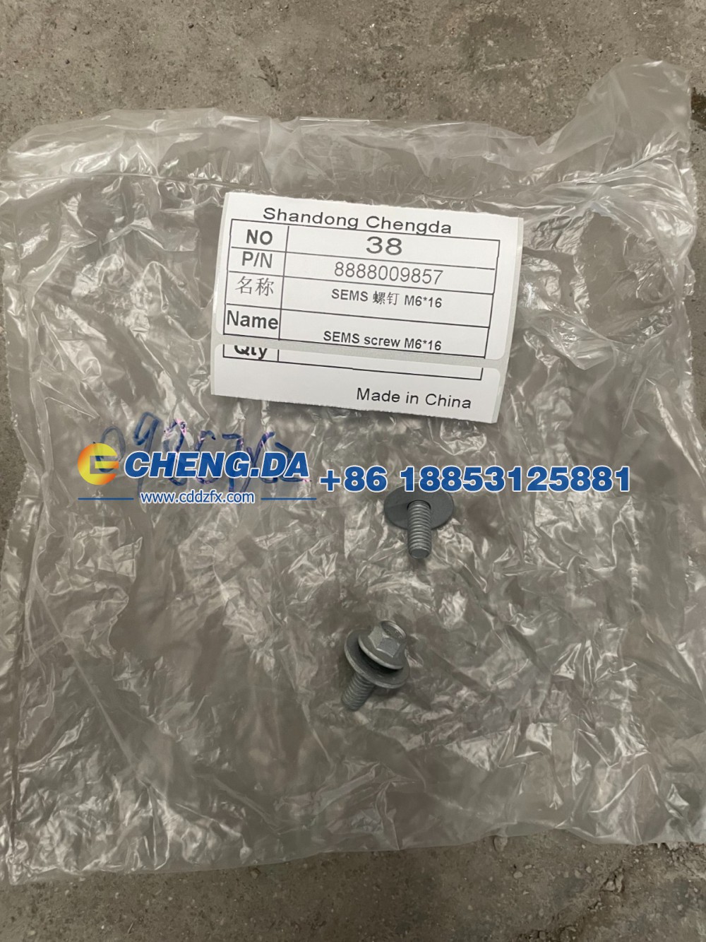 8888009857,SEMS 螺钉 M616,山东鼎赞飞行汽车制造有限公司