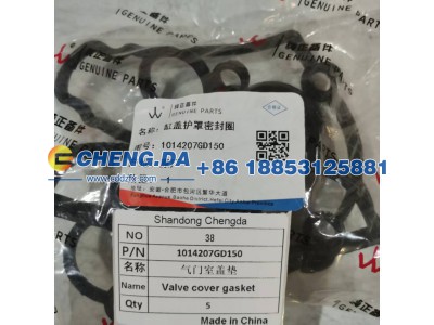 1014207GD150,气门室盖垫,山东鼎赞飞行汽车制造有限公司