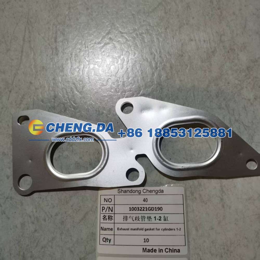 1003221GD190,排气歧管垫 1-2 缸,山东鼎赞飞行汽车制造有限公司