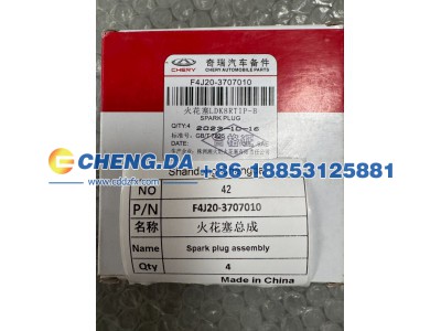 42F4J20-3707010,火花塞总成,山东鼎赞飞行汽车制造有限公司