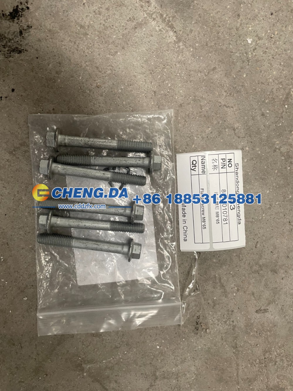 8888010781,法兰螺钉 M865,山东鼎赞飞行汽车制造有限公司