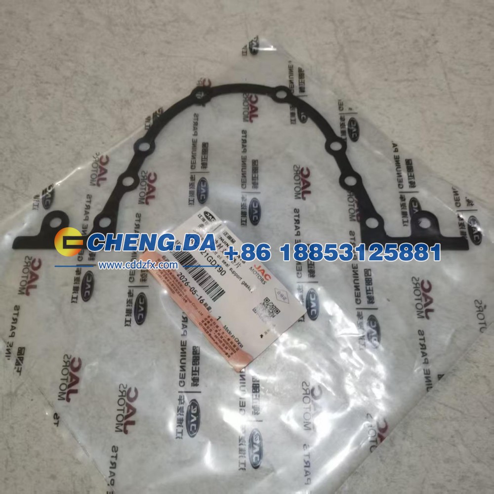 1002021GD190,曲轴前油封垫,山东鼎赞飞行汽车制造有限公司