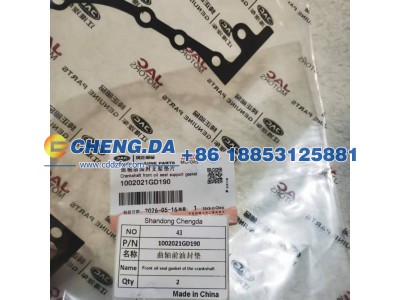 1002021GD190,曲轴前油封垫,山东鼎赞飞行汽车制造有限公司
