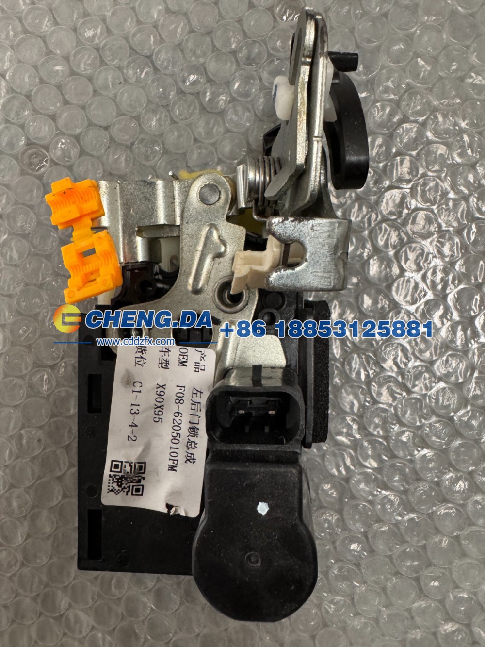 F08-6205010FM,车门锁块(L后),山东鼎赞飞行汽车制造有限公司