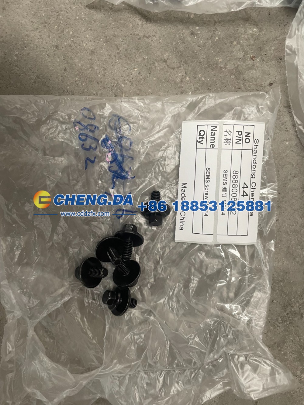 8888008632,SEMS 螺钉 M614,山东鼎赞飞行汽车制造有限公司
