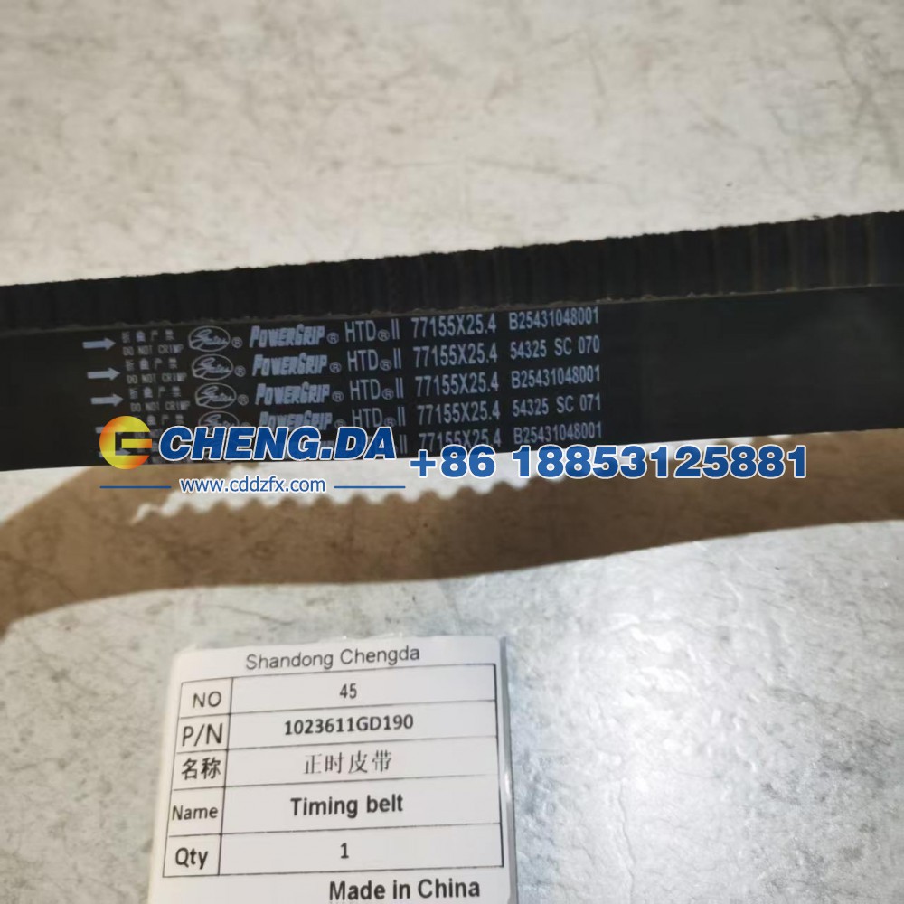 1023611GD190,正时皮带,山东鼎赞飞行汽车制造有限公司