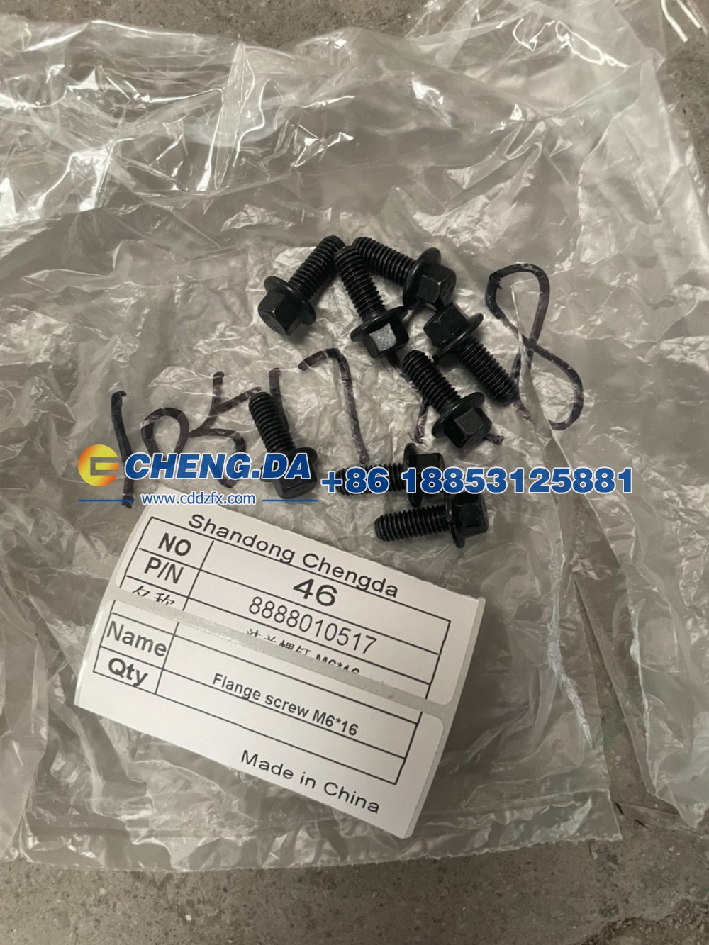 8888010517,法兰螺钉 M616,山东鼎赞飞行汽车制造有限公司
