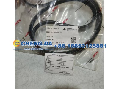 1015404GD190,空调皮带,山东鼎赞飞行汽车制造有限公司
