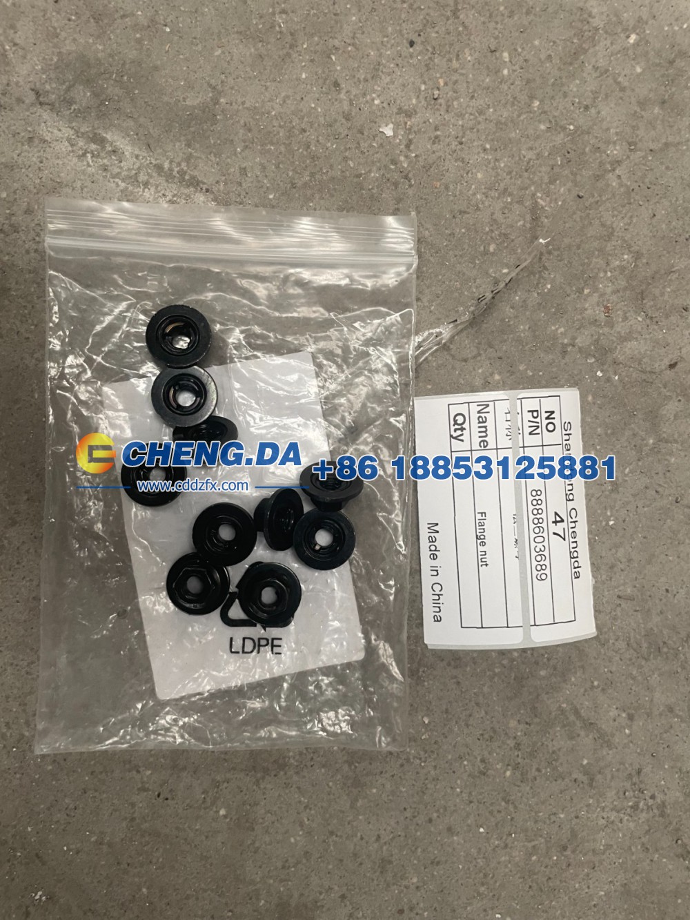 8888603689,法兰螺母,山东鼎赞飞行汽车制造有限公司
