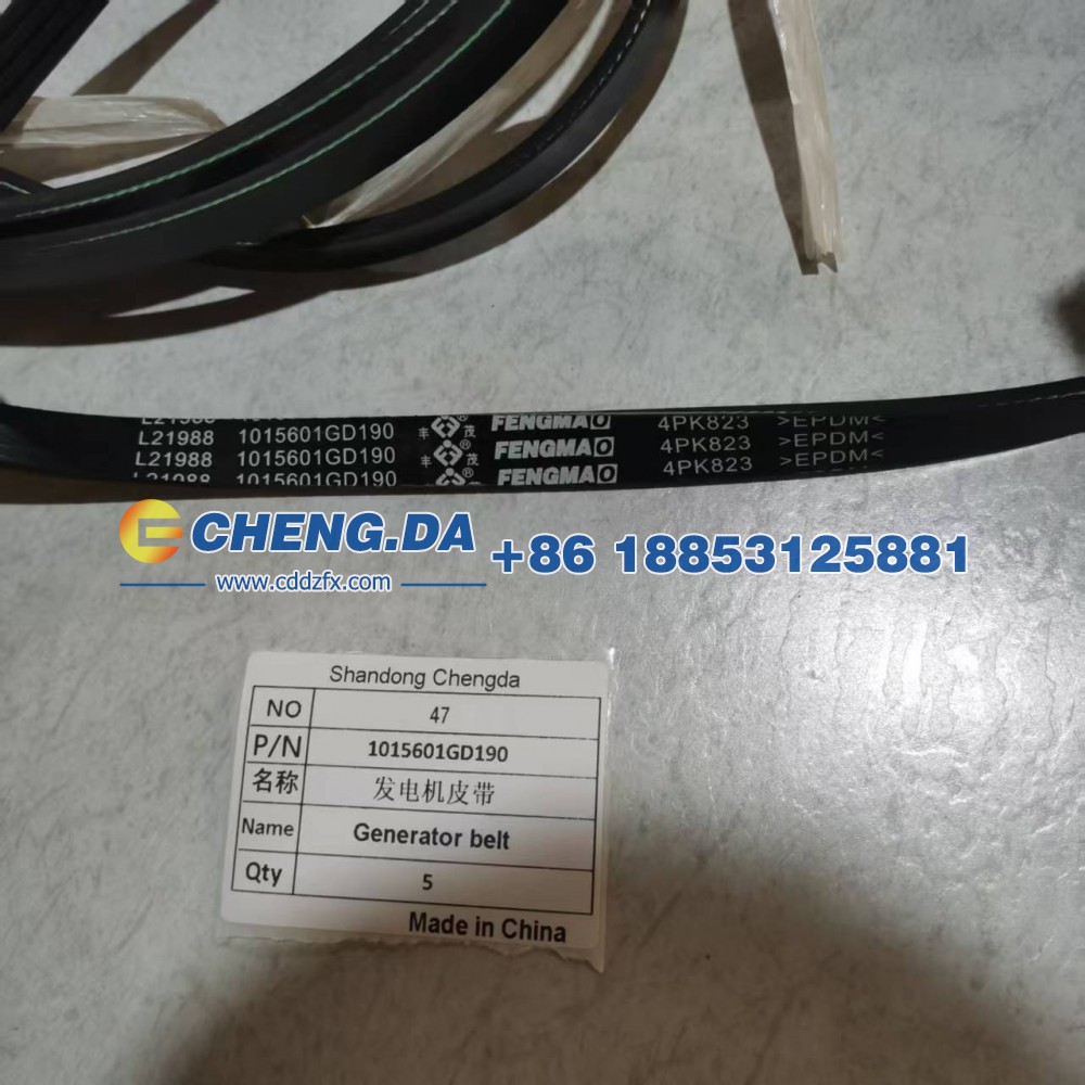 1015601GD190,发电机皮带,山东鼎赞飞行汽车制造有限公司