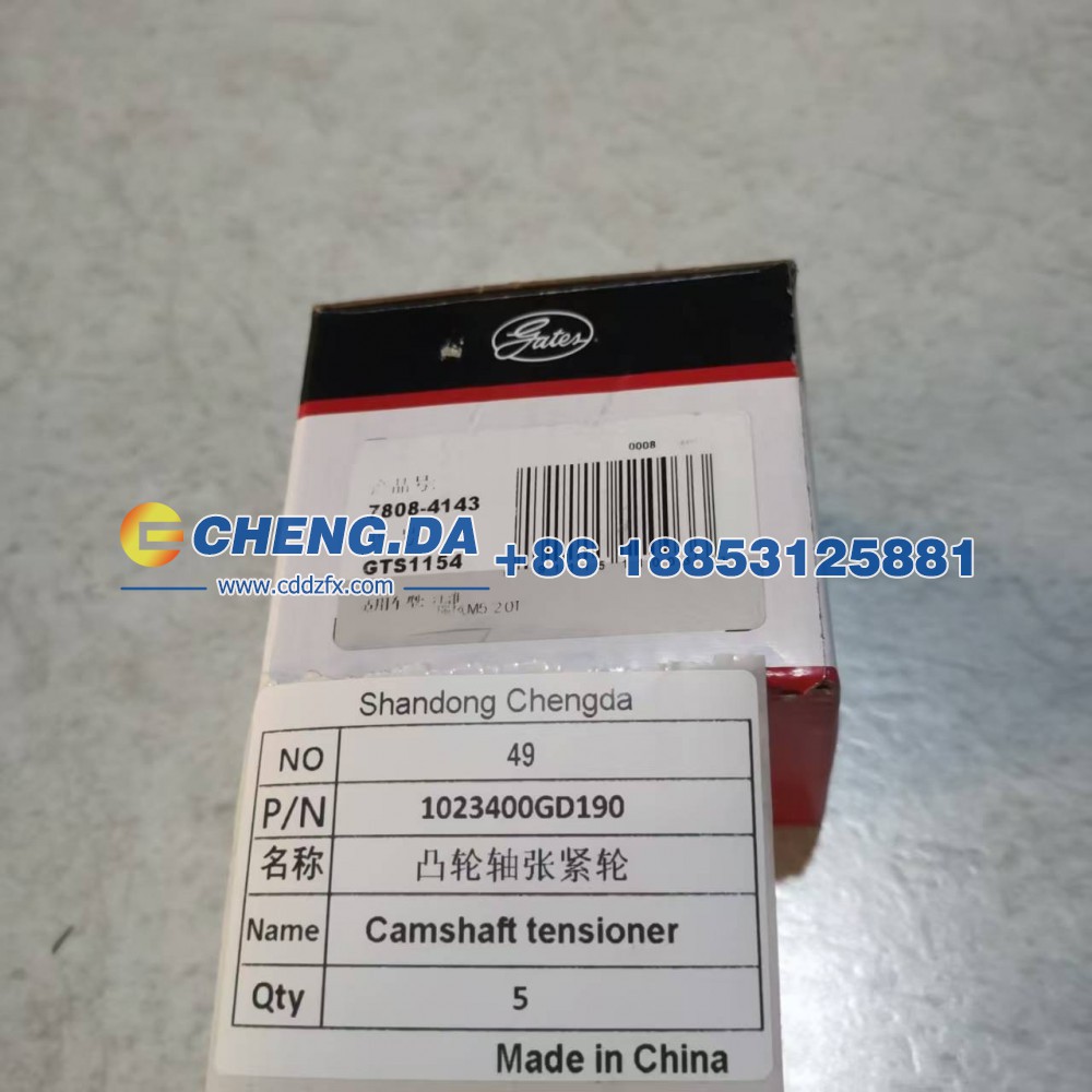 1023400GD190,凸轮轴张紧轮,山东鼎赞飞行汽车制造有限公司