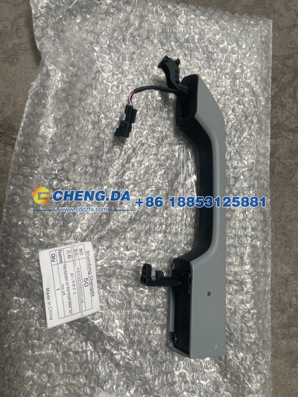 8892021631C16,前门外把手 左,山东鼎赞飞行汽车制造有限公司