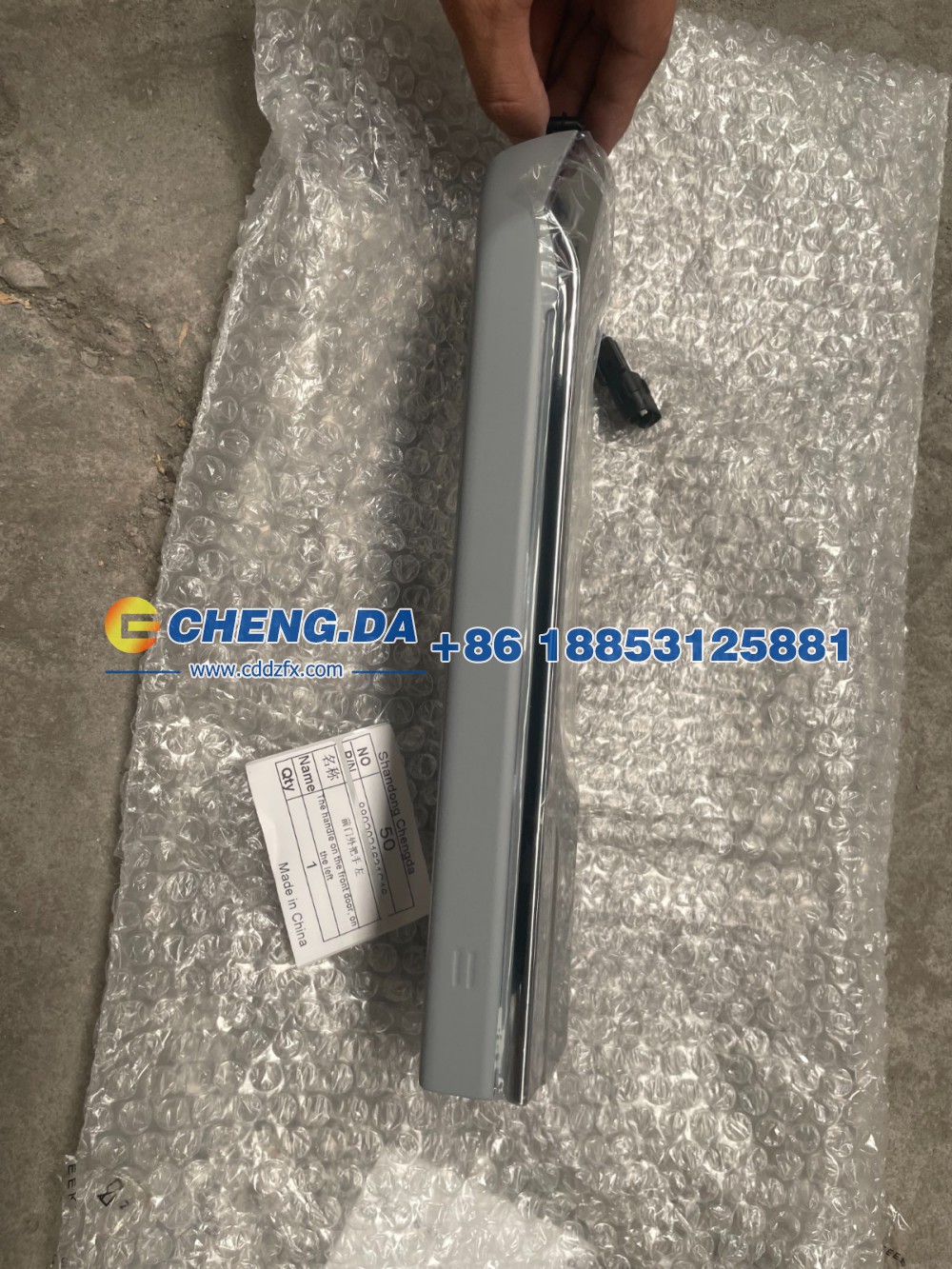 8892021631C16,前门外把手 左,山东鼎赞飞行汽车制造有限公司