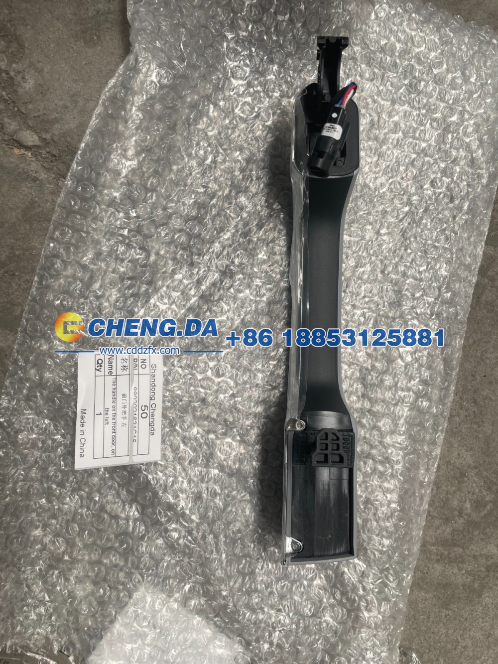 8892021631C16,前门外把手 左,山东鼎赞飞行汽车制造有限公司