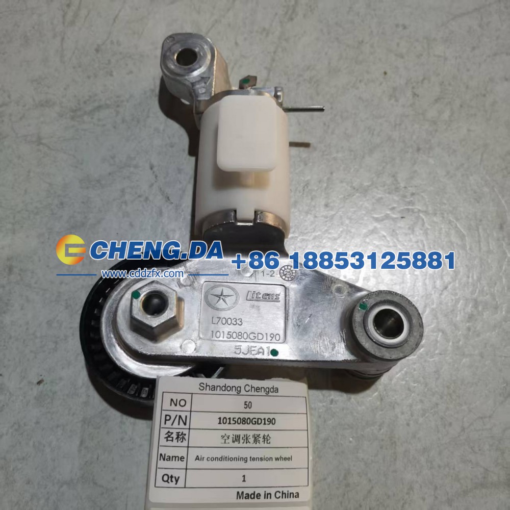 1015080GD190,空调张紧轮,山东鼎赞飞行汽车制造有限公司