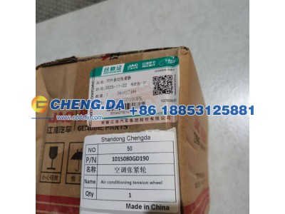 1015080GD190,空调张紧轮,山东鼎赞飞行汽车制造有限公司