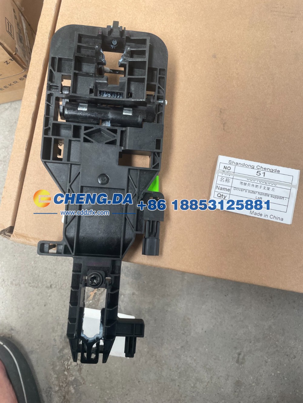 8891892930,驾驶员外把手支架 左,山东鼎赞飞行汽车制造有限公司