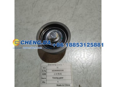 1023608GD190,正时惰轮,山东鼎赞飞行汽车制造有限公司