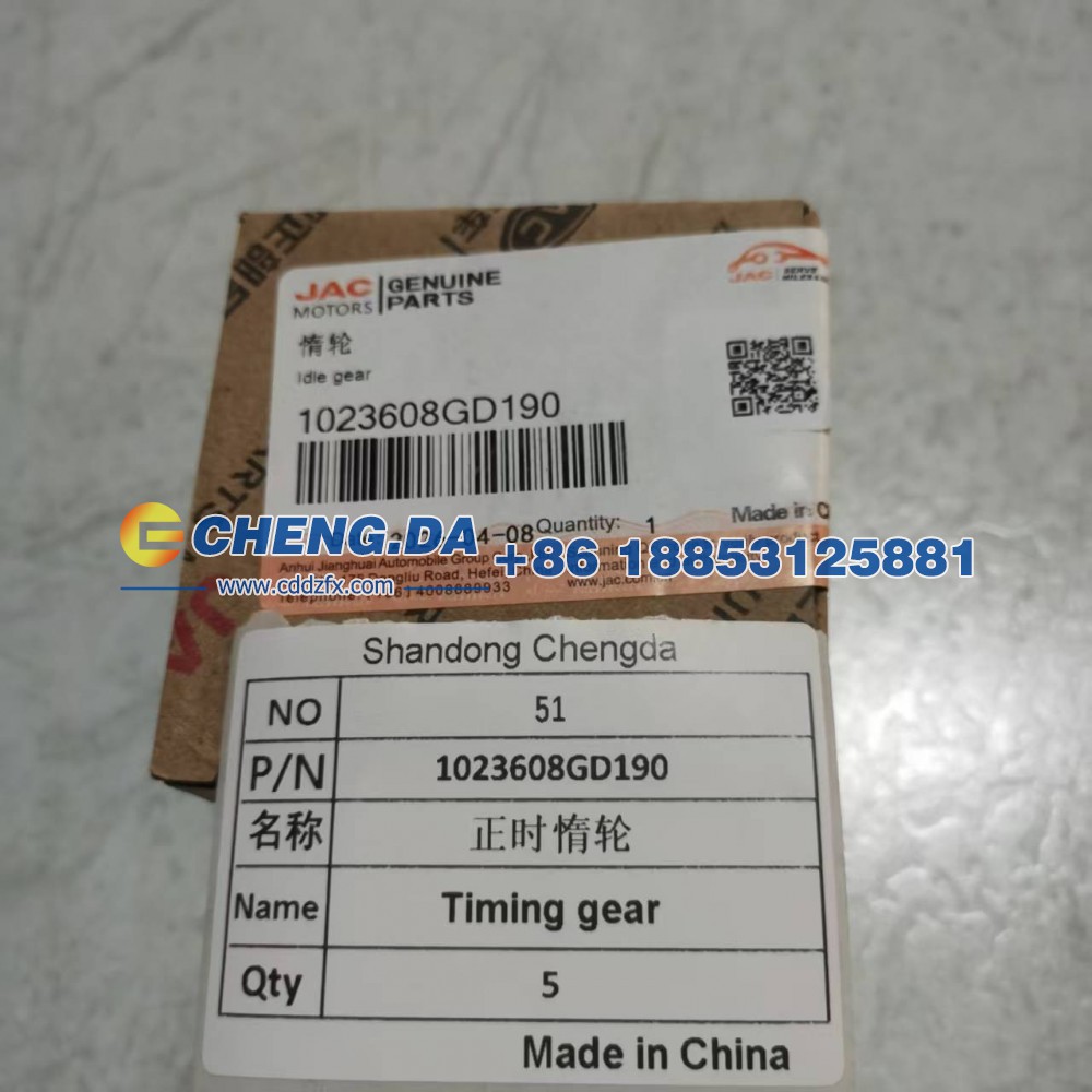 1023608GD190,正时惰轮,山东鼎赞飞行汽车制造有限公司