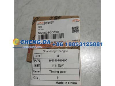 1023608GD190,正时惰轮,山东鼎赞飞行汽车制造有限公司